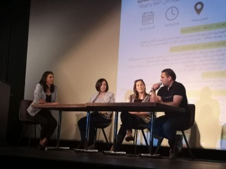 إشهار حقائب تربويّة في اللّغة العربيّة تحت عنوان لغتي هويتي